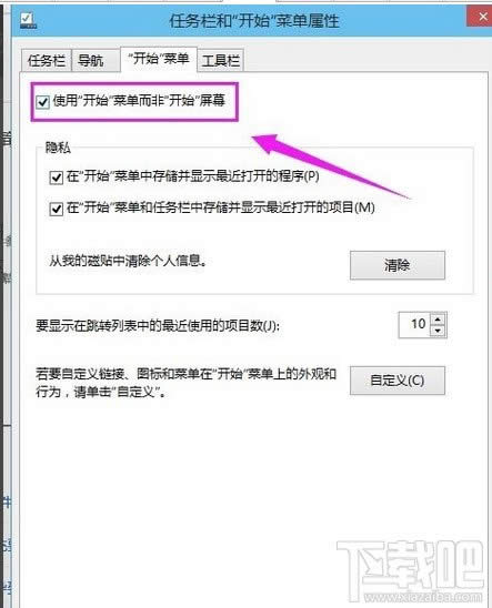 win10ϵy(tng)]_ʼˆνQk
