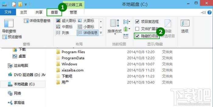 win10ϵy(tng)[ļ@ʾ