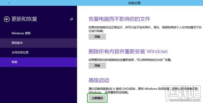 win10ȫģʽôM 