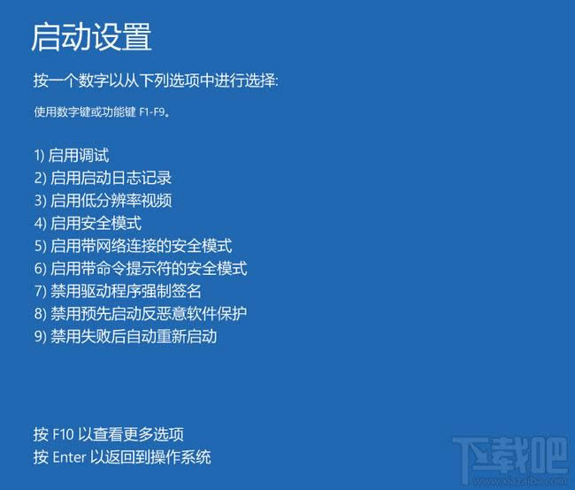 win10ȫģʽM(jn)