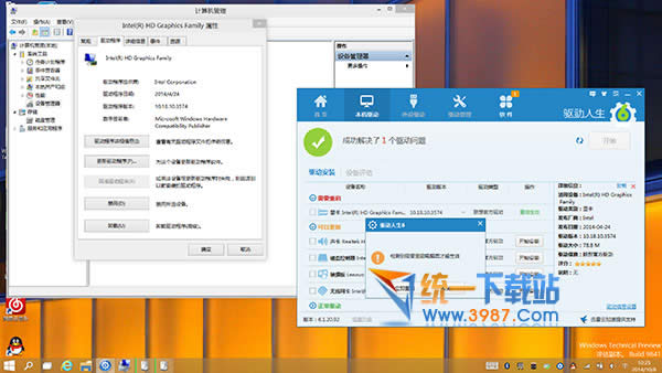 win10(q)(dng)db