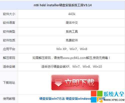 ӲPbWin10ϵy(tng)EԔ,ӲPbWin10ϵy(tng)DĽ̳,ϵy(tng)֮