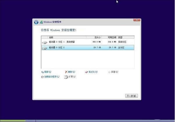 ӲPbWin10ϵy(tng)EԔ,ӲPbWin10ϵy(tng)DĽ̳,ϵy(tng)֮