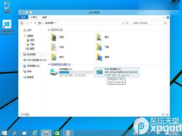 win10Ӱb.net framework 3.5