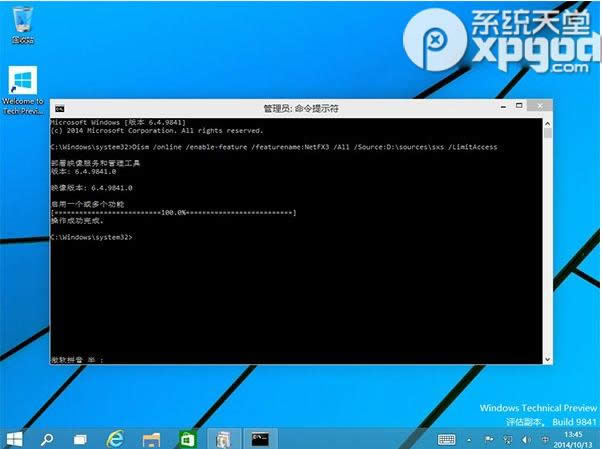 win10b.net framework3.5DĽ̳