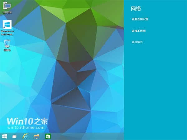 Win10 WiFiWjO