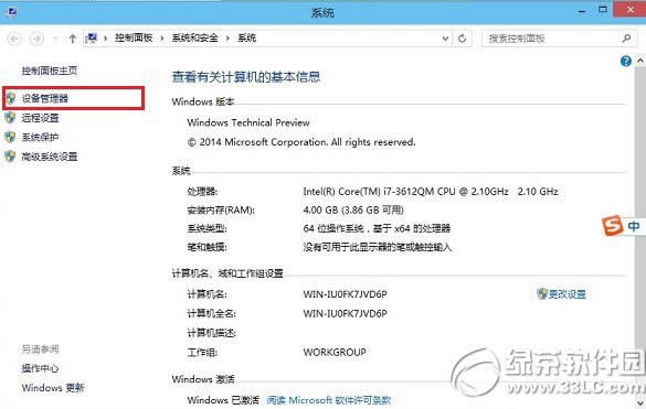 win10Oô_win10O_2