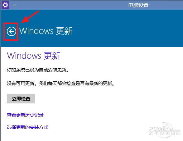 Win10°汾Build 9860