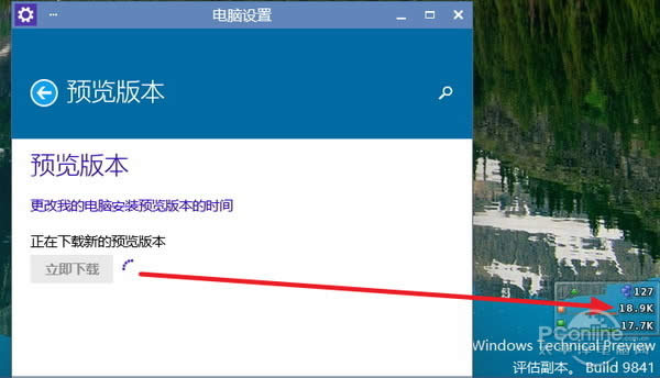 Win10°汾Build 9860