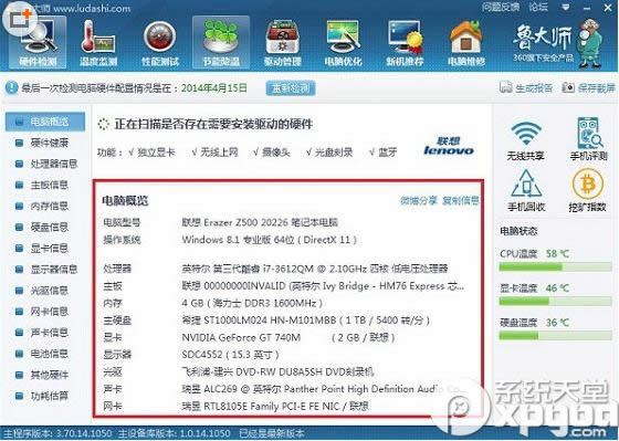win10ôXãwin10Xò鿴