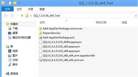 Win10ϵyӰb°QQ