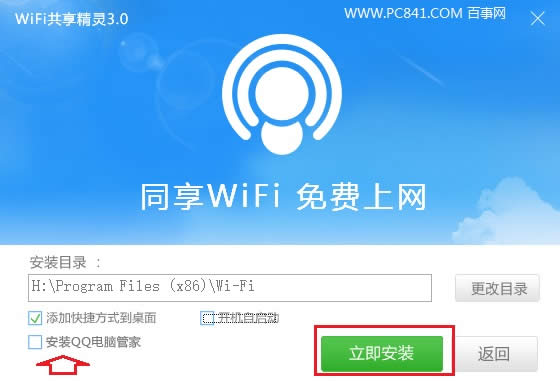 Win10ӄ(chung)Wific