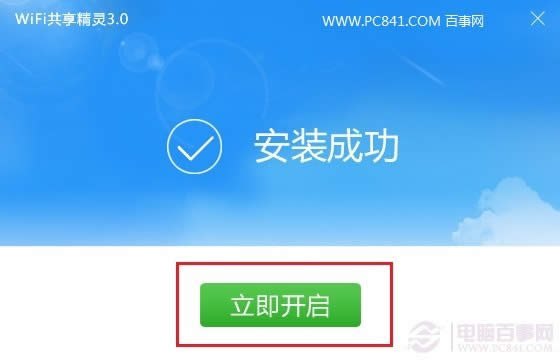 Win10(chung)Wific