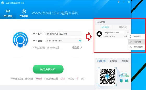 Win10ô(chung)Wific Win10PӛO(sh)WiFic