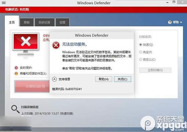 win10 windows defendero(dng)Q (lin)