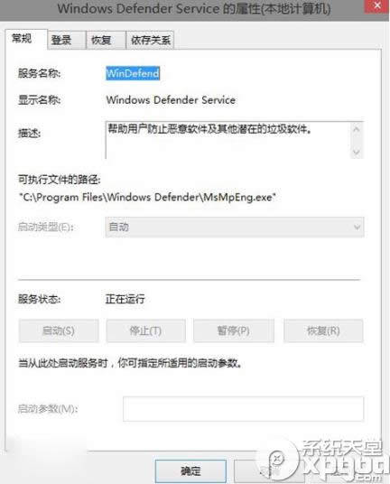 win10 windows defendero(dng)Q