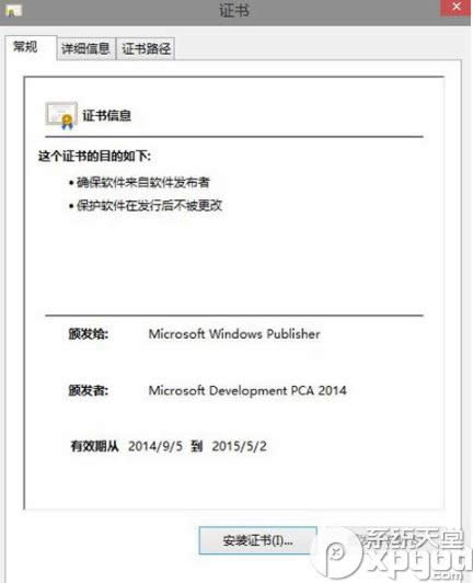win10 windows defendero(dng)Q