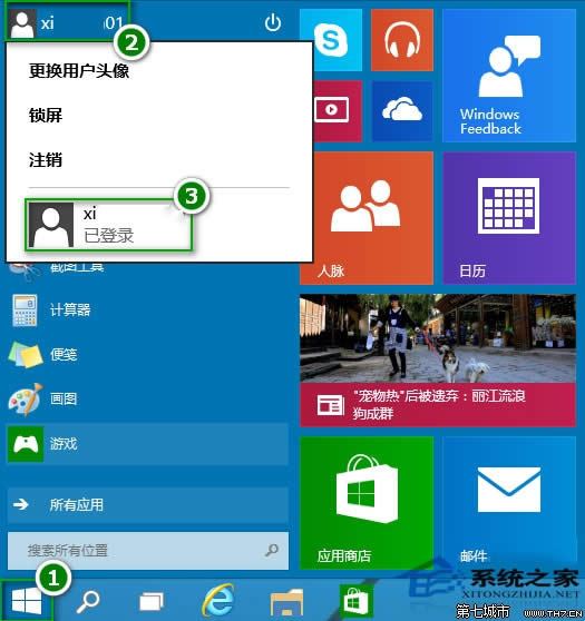 Windows10ϵy(tng)ГQ~ϵy(tng)(qun)޾