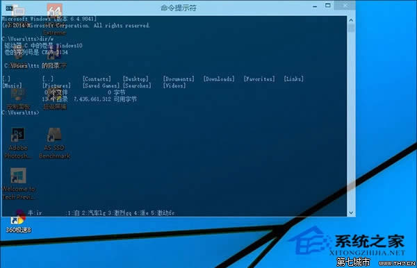 Win10Ļ4ȷ\÷ɕ߹Ч