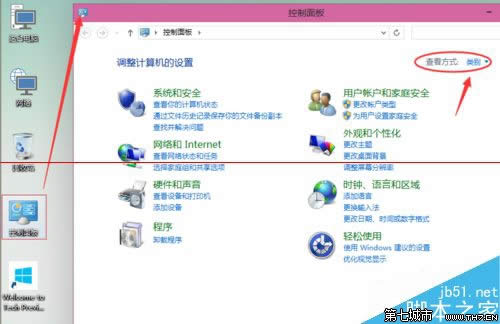 Win10ôOôӡC 