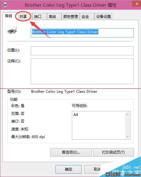 Win10ôOôӡC