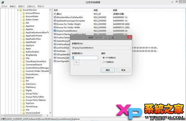 win10θ֪ͨϢFλ,