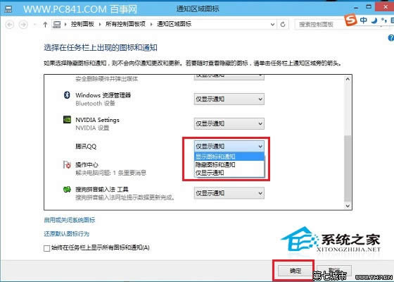  ׌QQD(bio)ػصWin10΄(w)ڵС