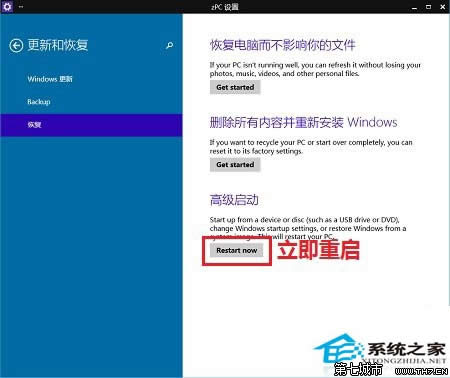  Win10ϵy(tng)½(q)(dng)(qing)ƺķ