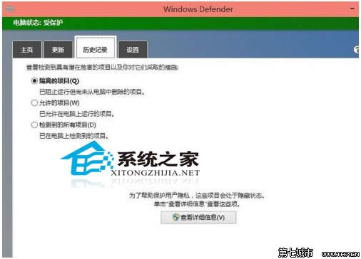  Windows10ϵy(tng)_(ni)Úܛķ