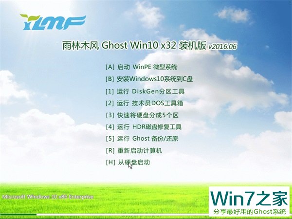 ľL(fng)Ghost Win10 X86 ⼤bC2016.06(32λ)