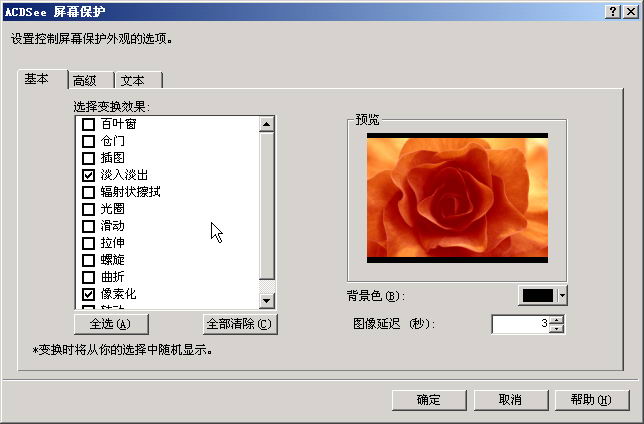 ׌Windows 98/2000ҲЈDƬ