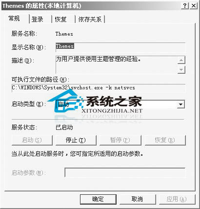 Sdiv ׌Windows 2003