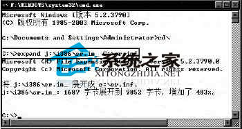 xpеϵy߀ԭֲwindows 2003