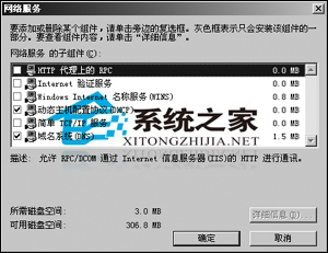 βWindows2003DHCP