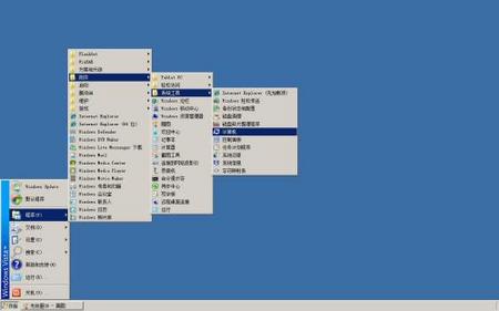 win2003ጷϵyȴ