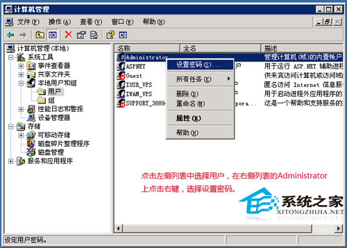 h(yun)޸win2003ϵy(tng)ܴa