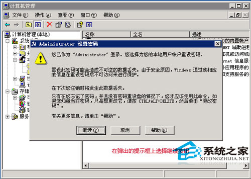 h(yun)޸win2003ϵy(tng)ܴa
