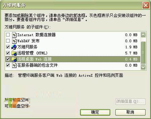 M(jn)win2003h(yun)