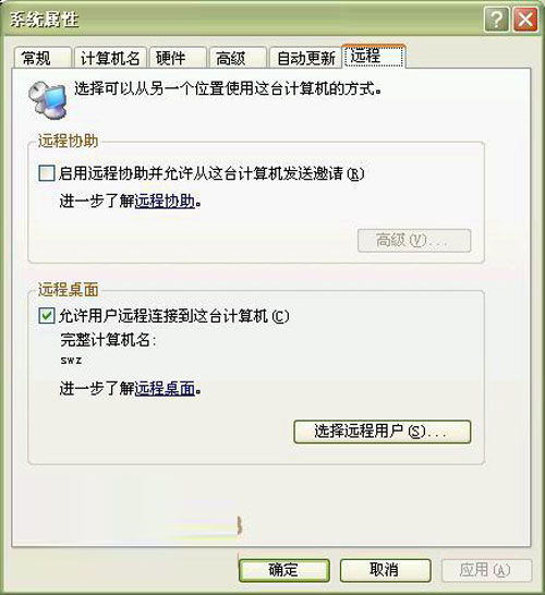 M(jn)win2003h(yun)