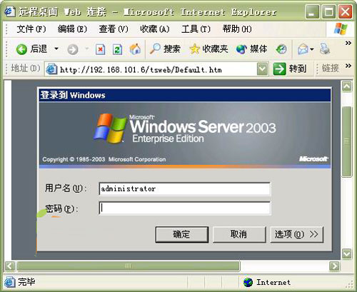 M(jn)win2003h(yun)