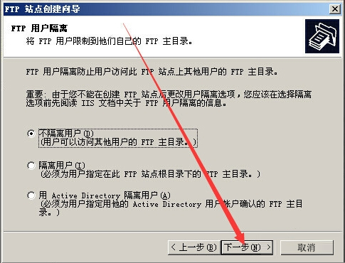 Win2003ϵy(tng)FTP(w)O(sh)ÈDԔ(x)̳