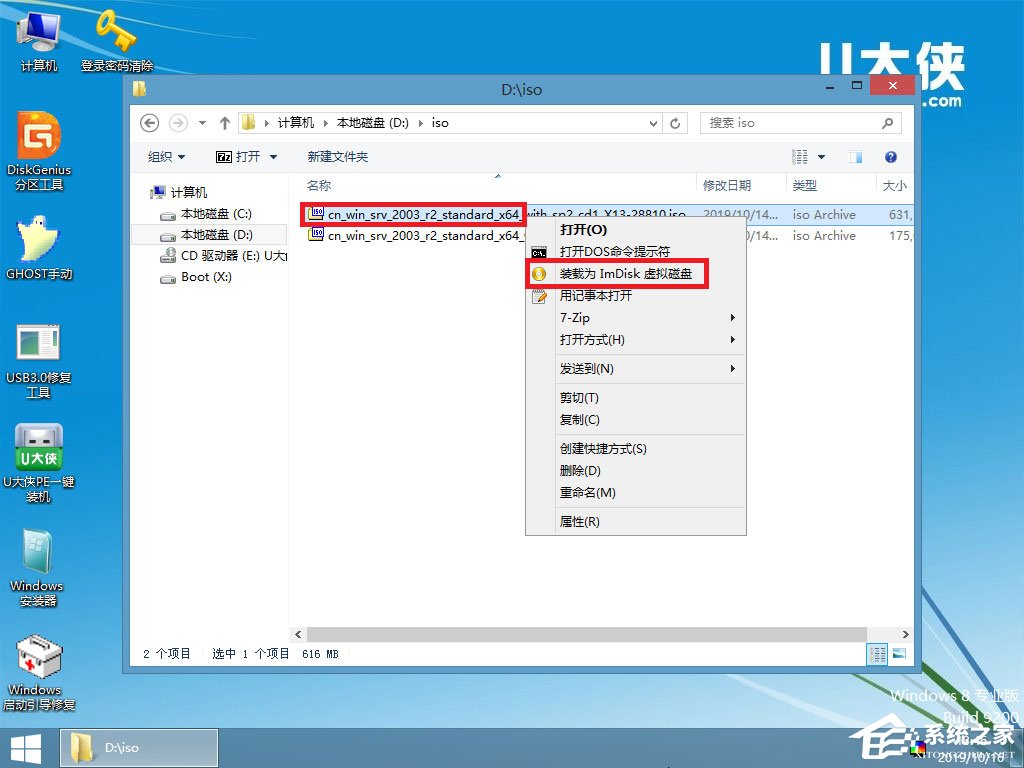 ΰbԭWindows server 2003UPbԭWindows server 2003̳(D)