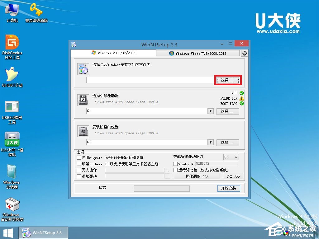 ΰbԭWindows server 2003UPbԭWindows server 2003̳(D)