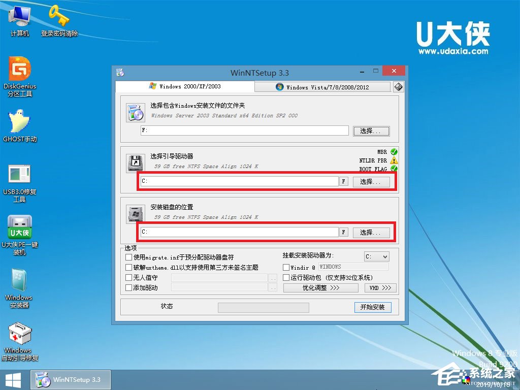 ΰbԭWindows server 2003UPbԭWindows server 2003̳(D)