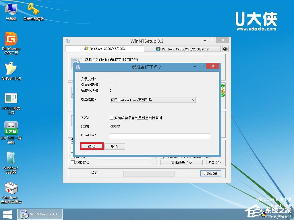 ΰbԭWindows server 2003UPbԭWindows server 2003̳(D)