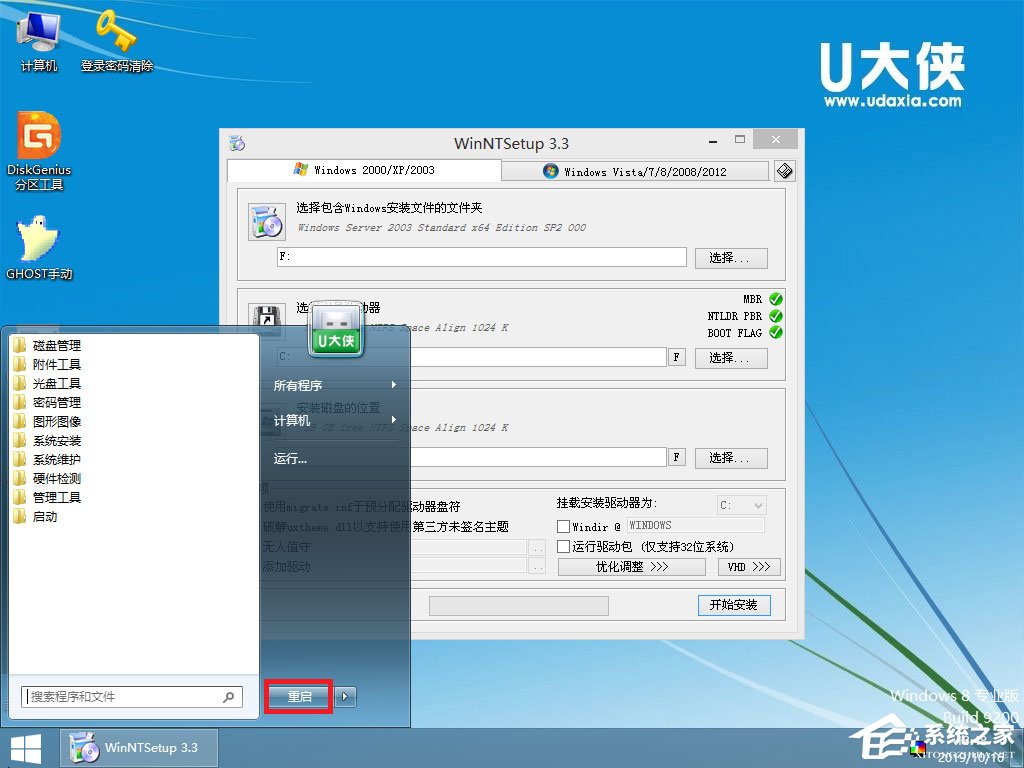 ΰbԭWindows server 2003UPbԭWindows server 2003̳(D)