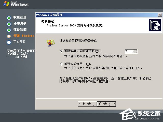 ΰbԭWindows server 2003UPbԭWindows server 2003̳(D)
