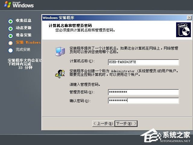 ΰbԭWindows server 2003UPbԭWindows server 2003̳(D)