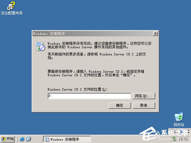 ΰbԭWindows server 2003UPbԭWindows server 2003̳(D)