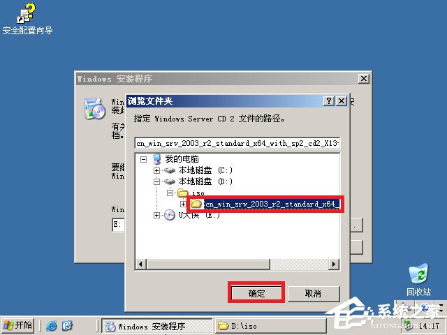 ΰbԭWindows server 2003UPbԭWindows server 2003̳(D)